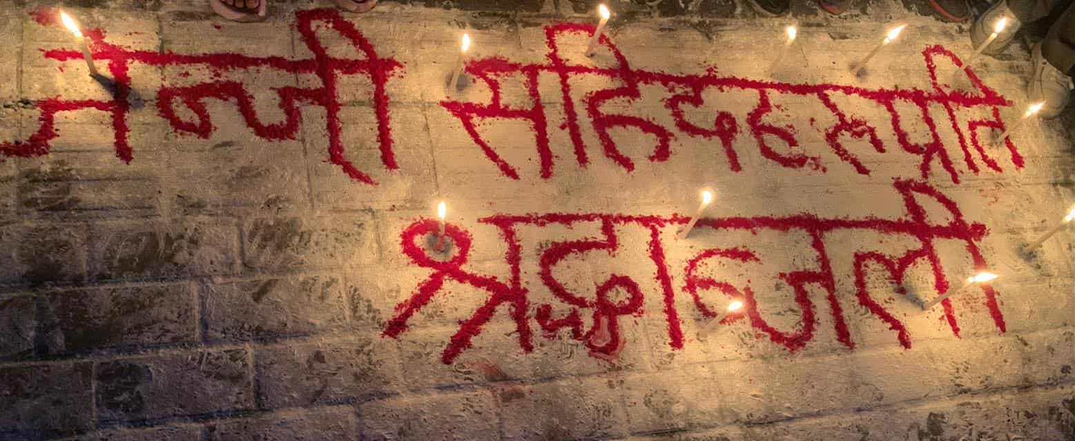 जेन जी सहिदहरुलाई १० राजनीतिक पार्टीको देशैभर संयुक्त श्रद्धाञ्जली